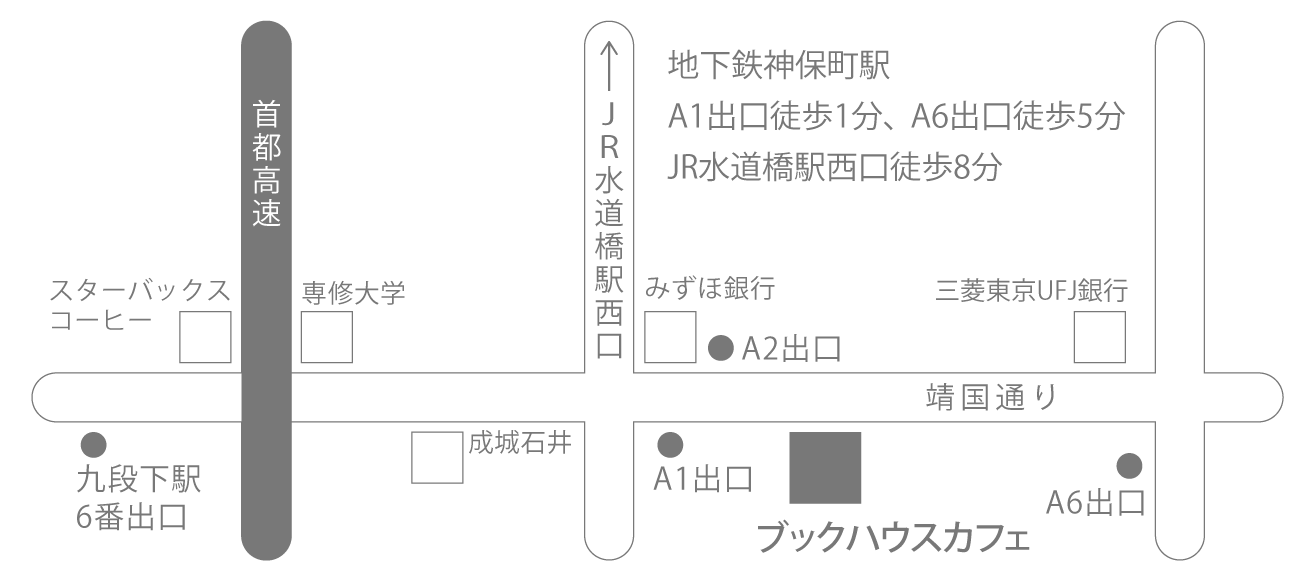 アクセス地図