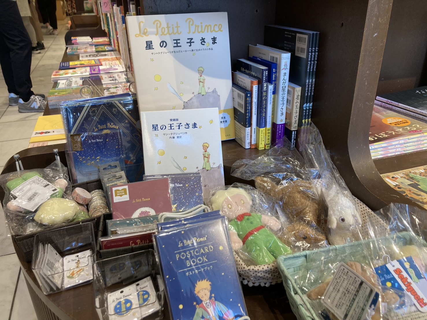 『星の王子さま』ミニフェア