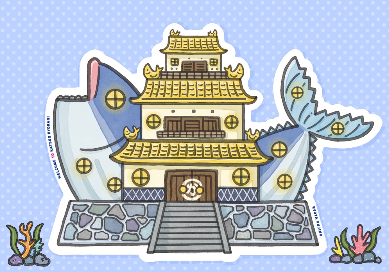 かつおりょかんへようこそ！絵本原画展