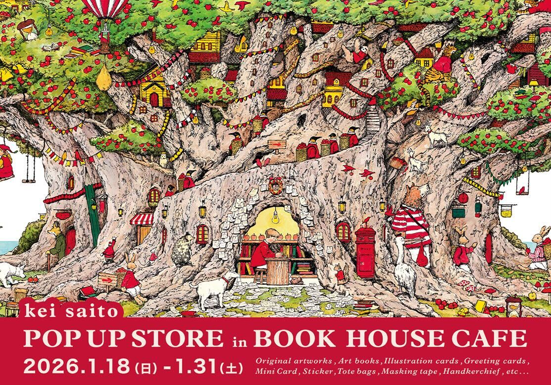 kei saito 『POP UP in Book House Cafe』