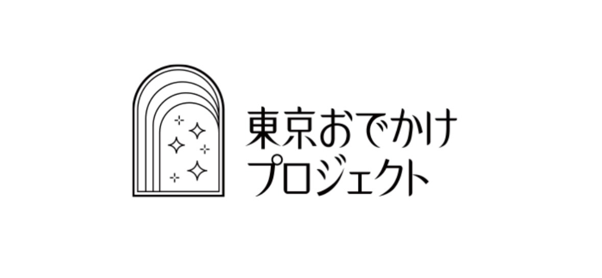 本屋へおでかけプロジェクト
