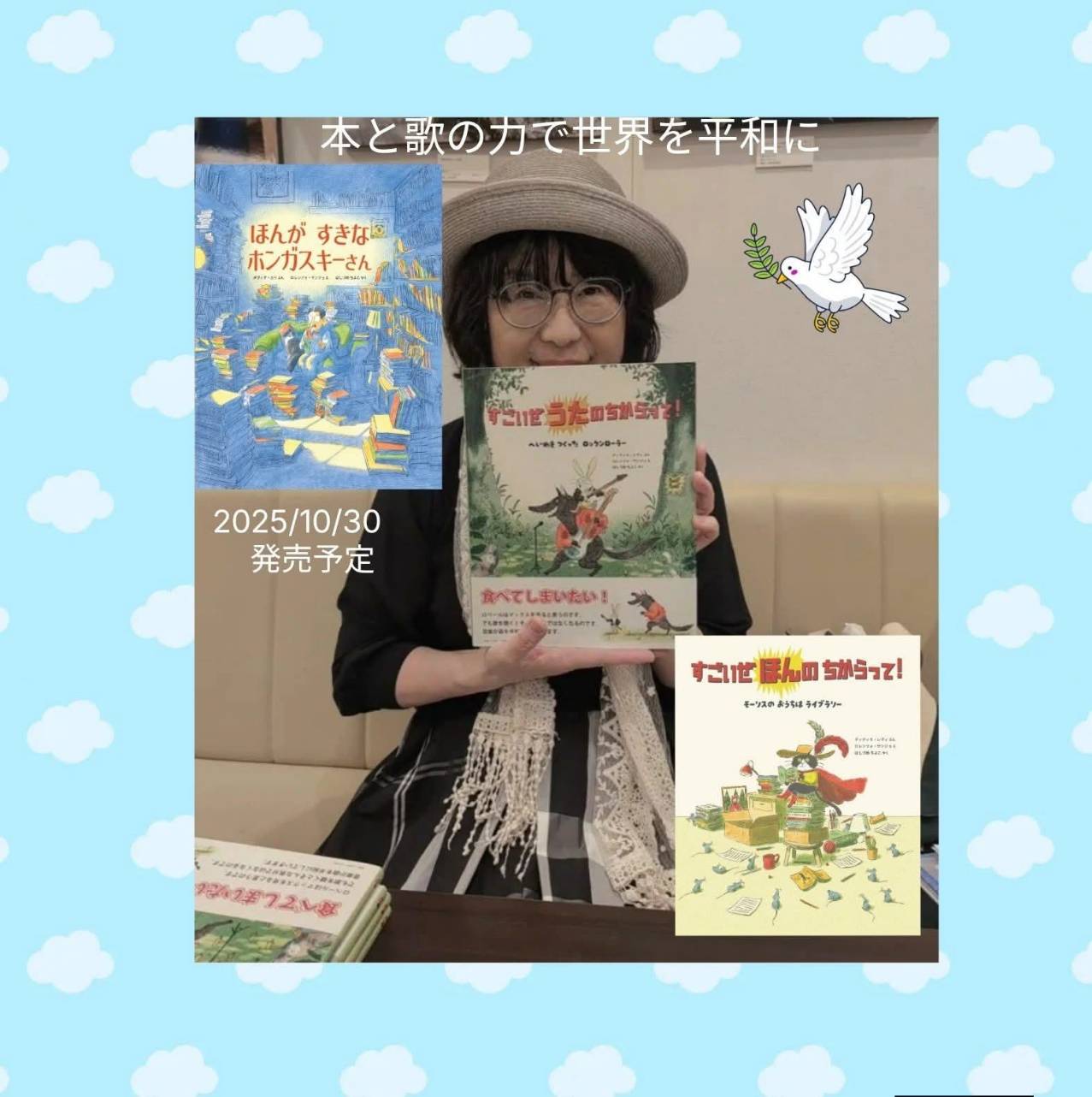 2026年6月1日（月）橋爪千代子さんを偲ぶ会を行います