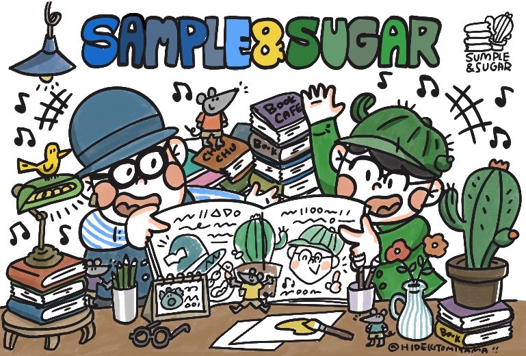 SAMPLE&SUGAR　～サンプル＆シュガー 読み語り会～