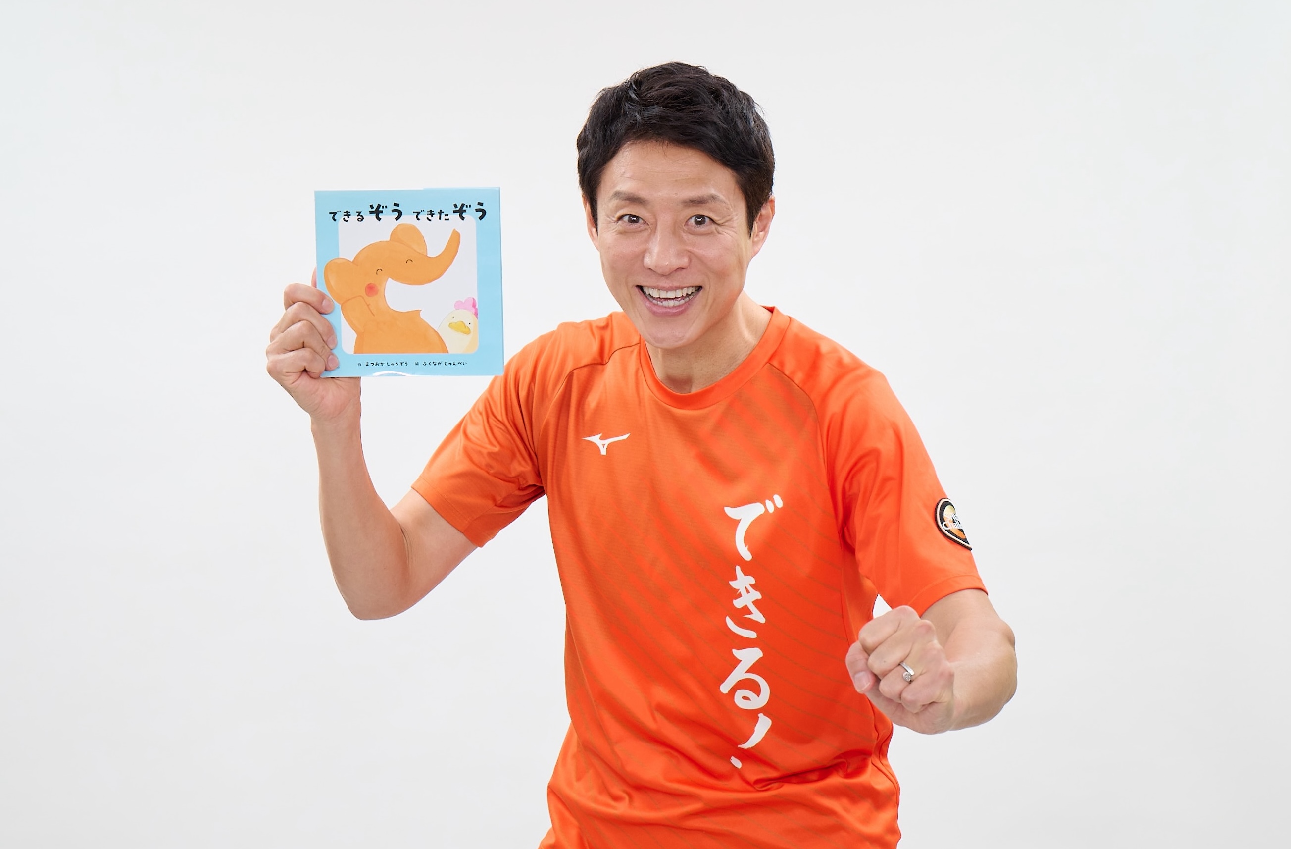 (松岡修造)の画像