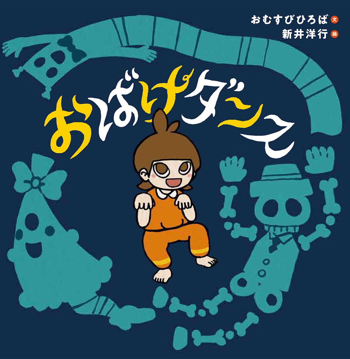 書籍タイトル