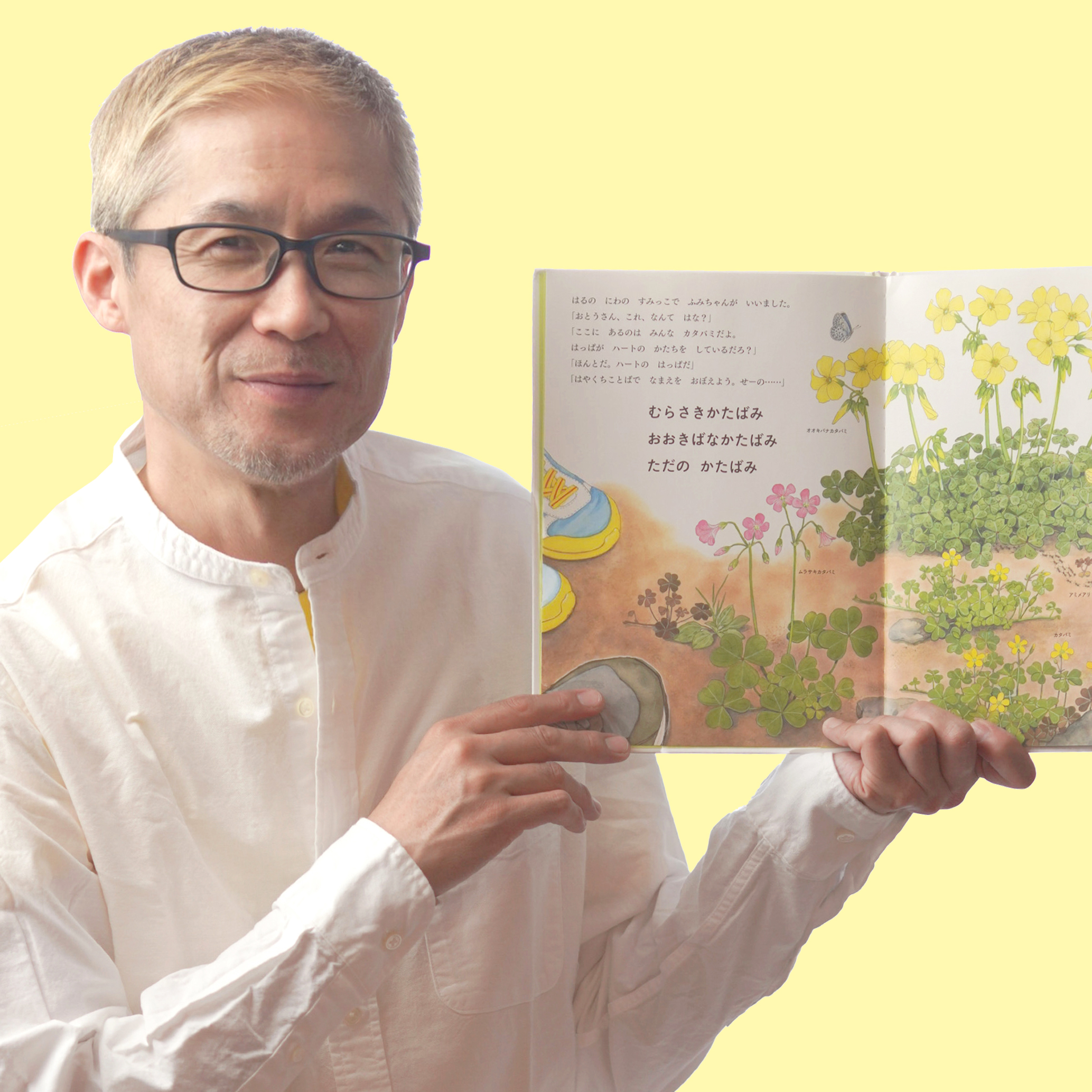 （作家さんのお名前）の画像