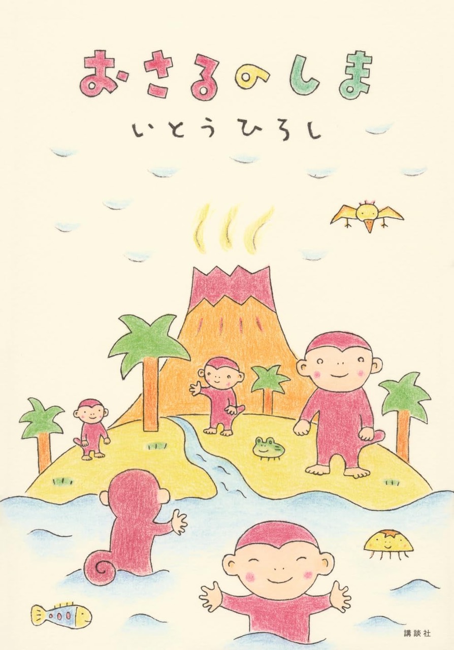 書籍タイトル