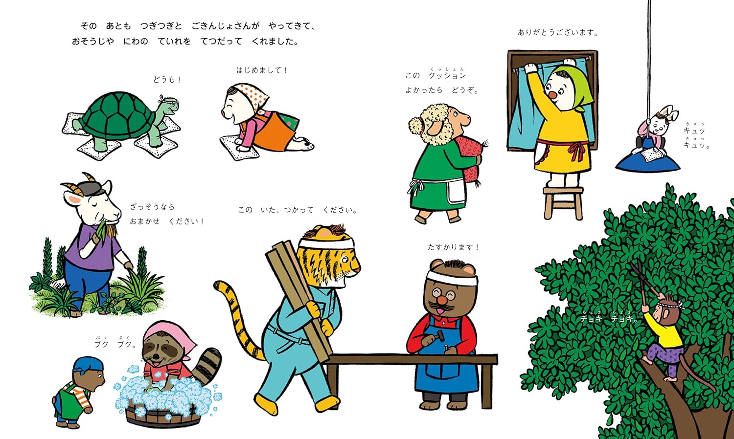 （作品名）の画像