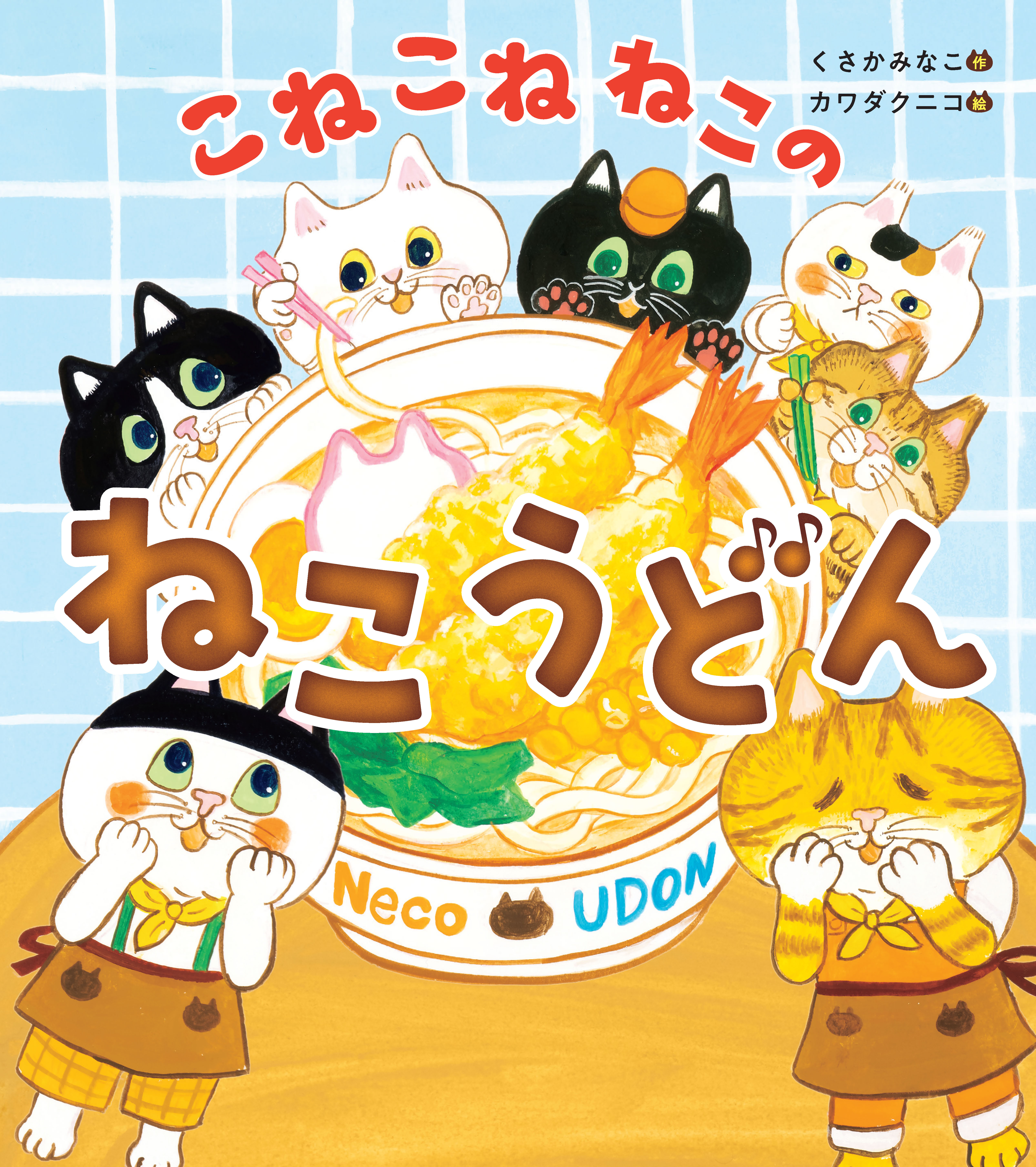 書籍タイトル