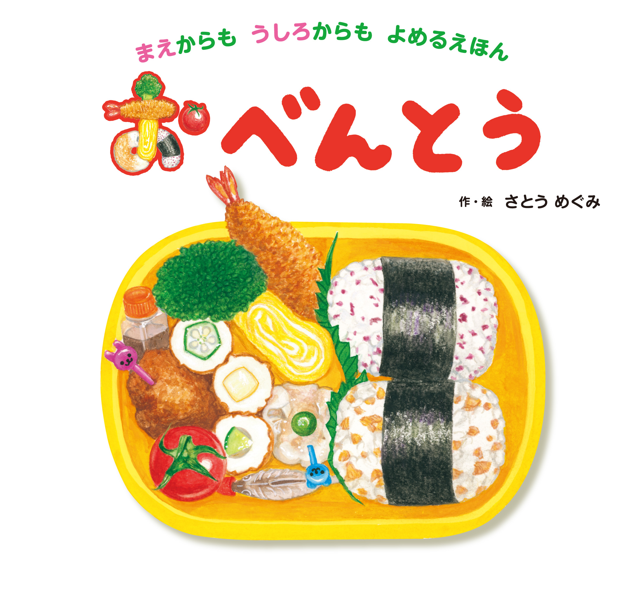 書籍タイトル