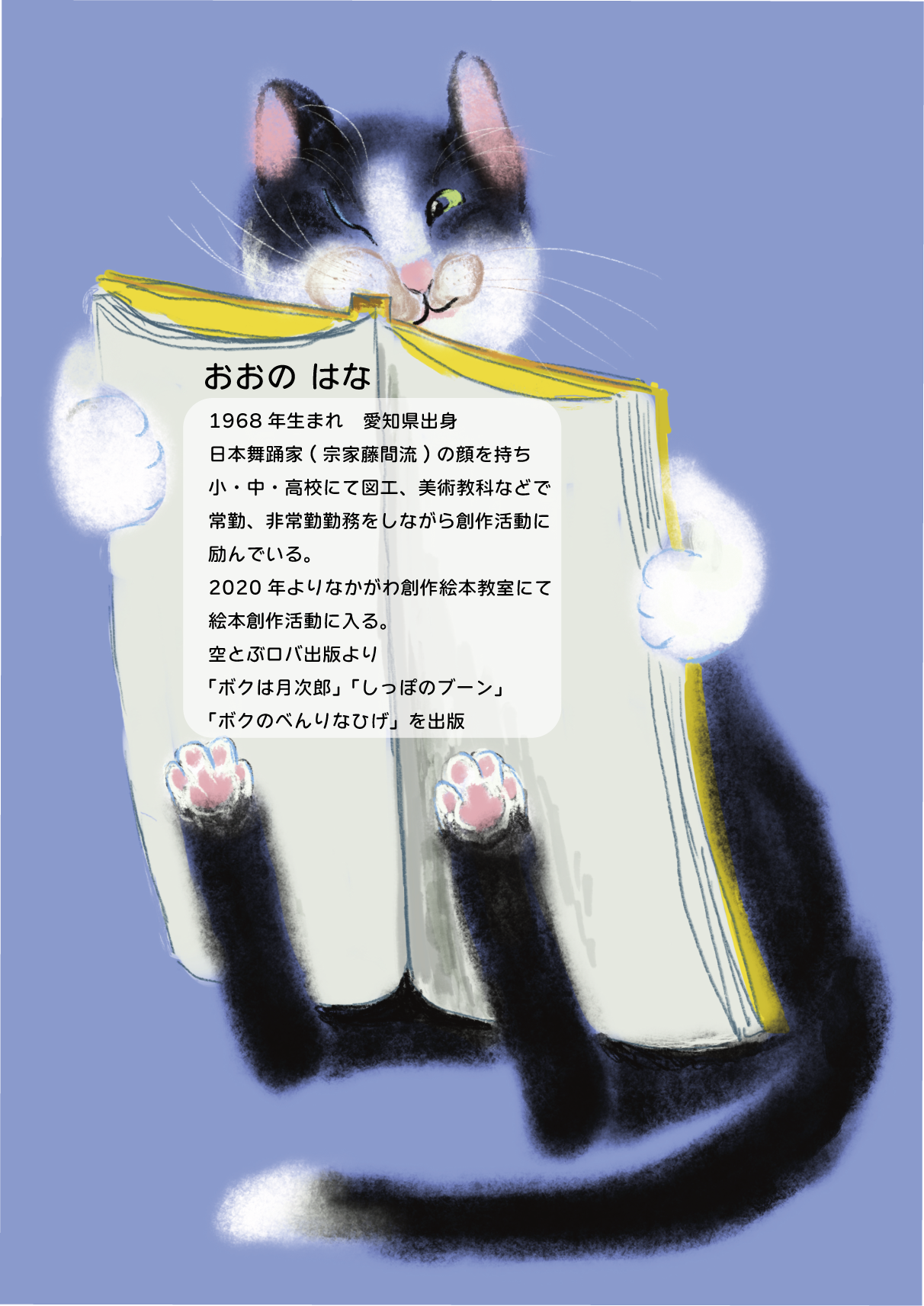 （作家さんのお名前）の画像