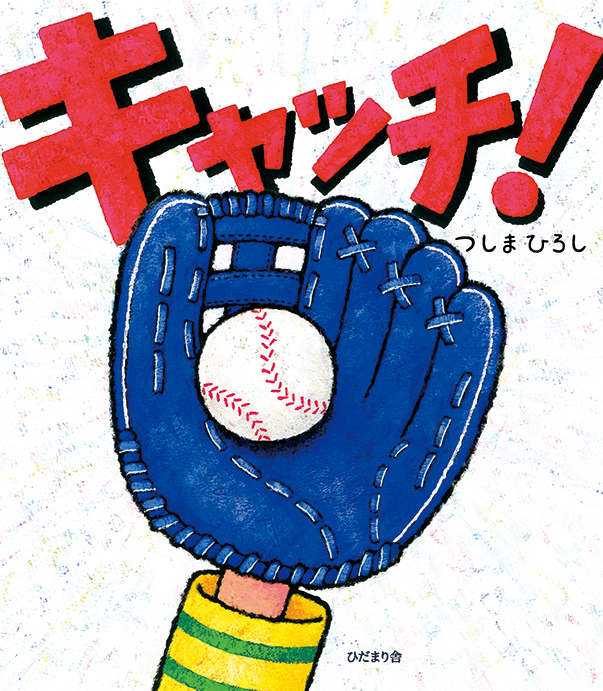 書籍タイトル