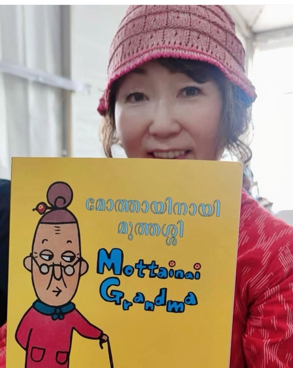 (作家さんのお名前)の画像