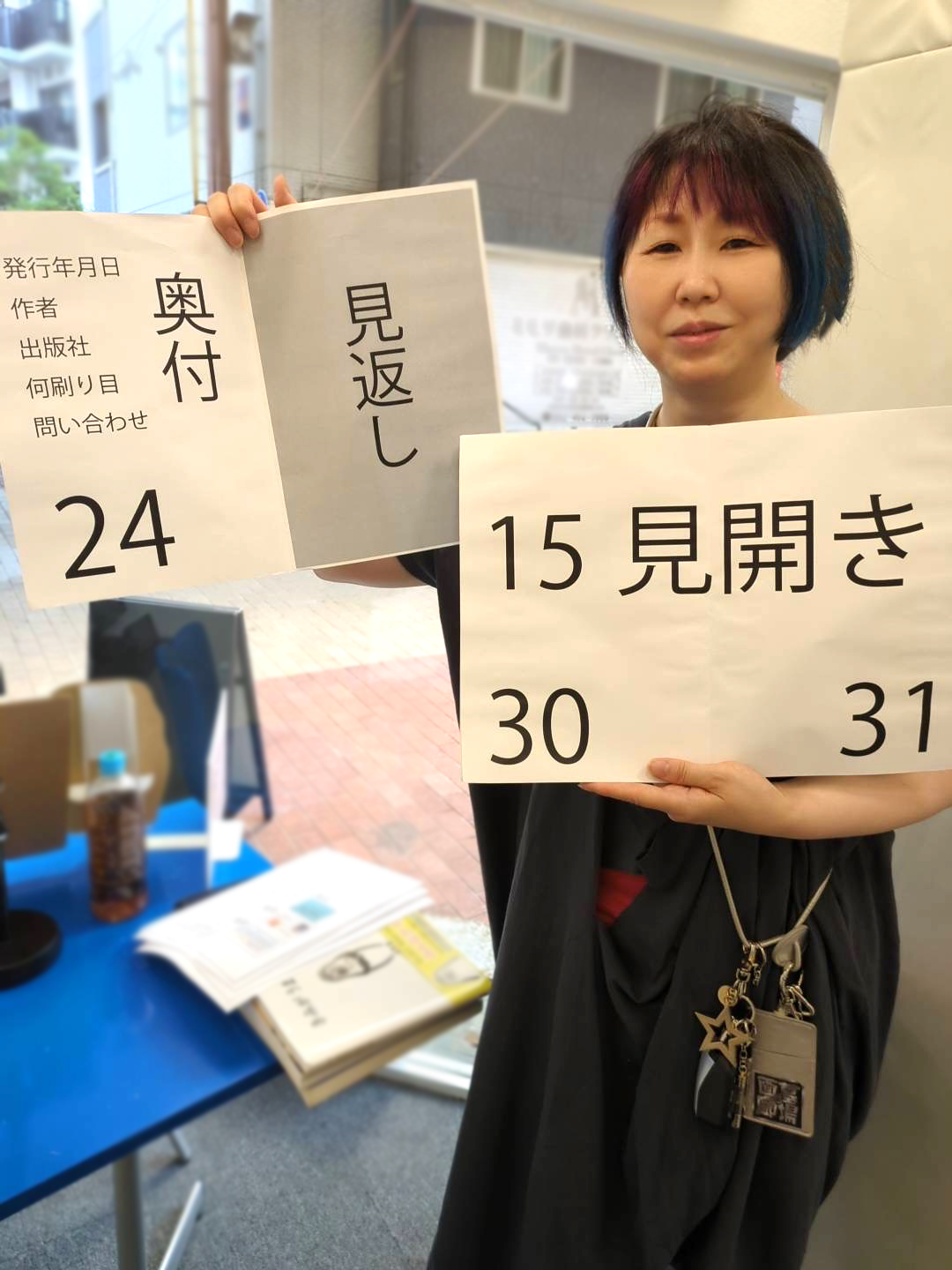 （作家さんのお名前）の画像