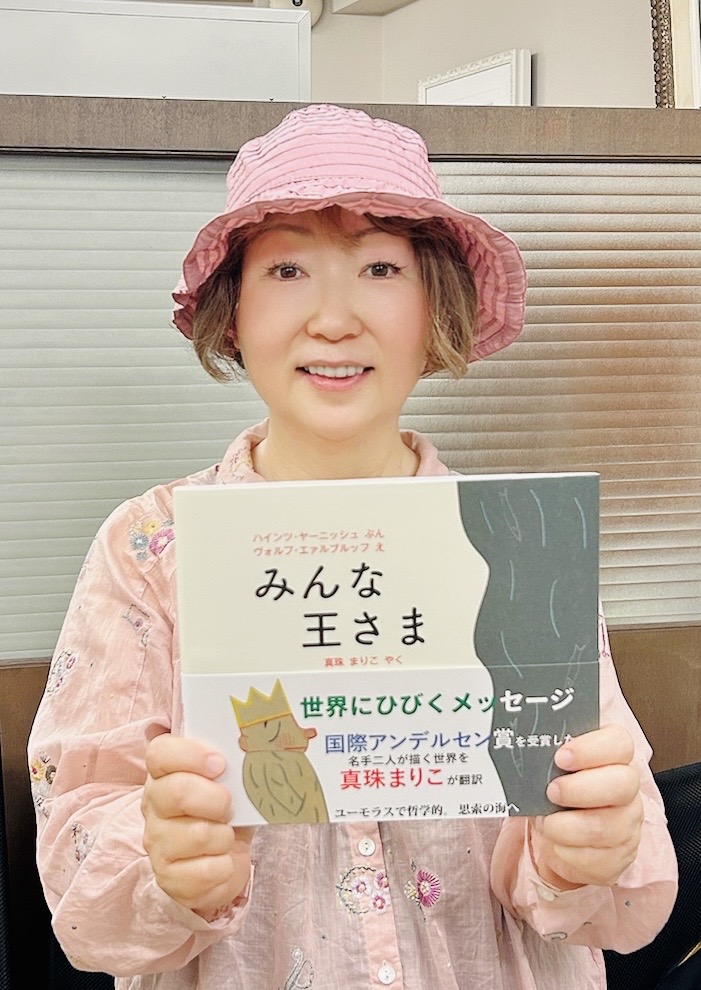 （作家さんのお名前）の画像