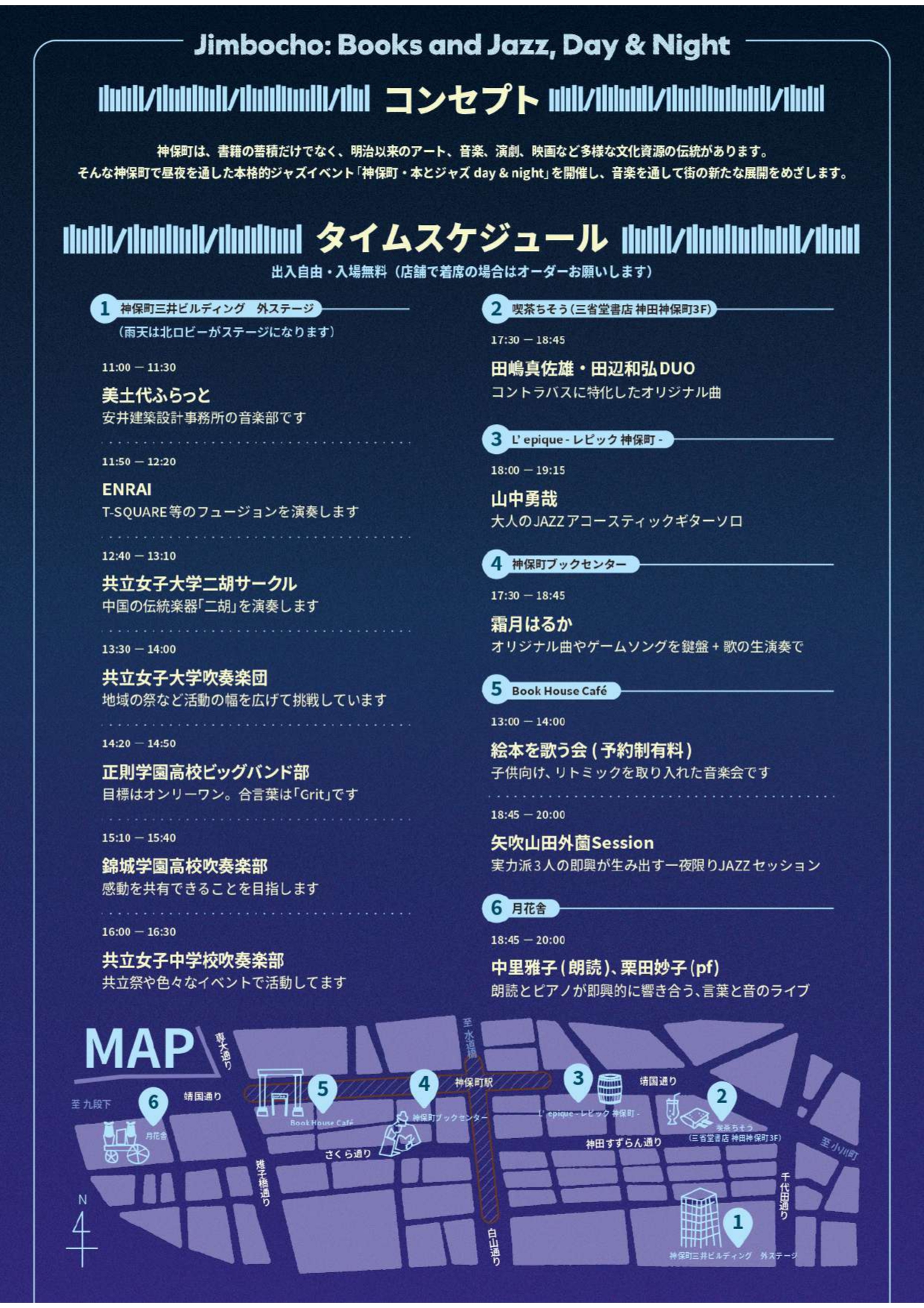 （作品名）の画像