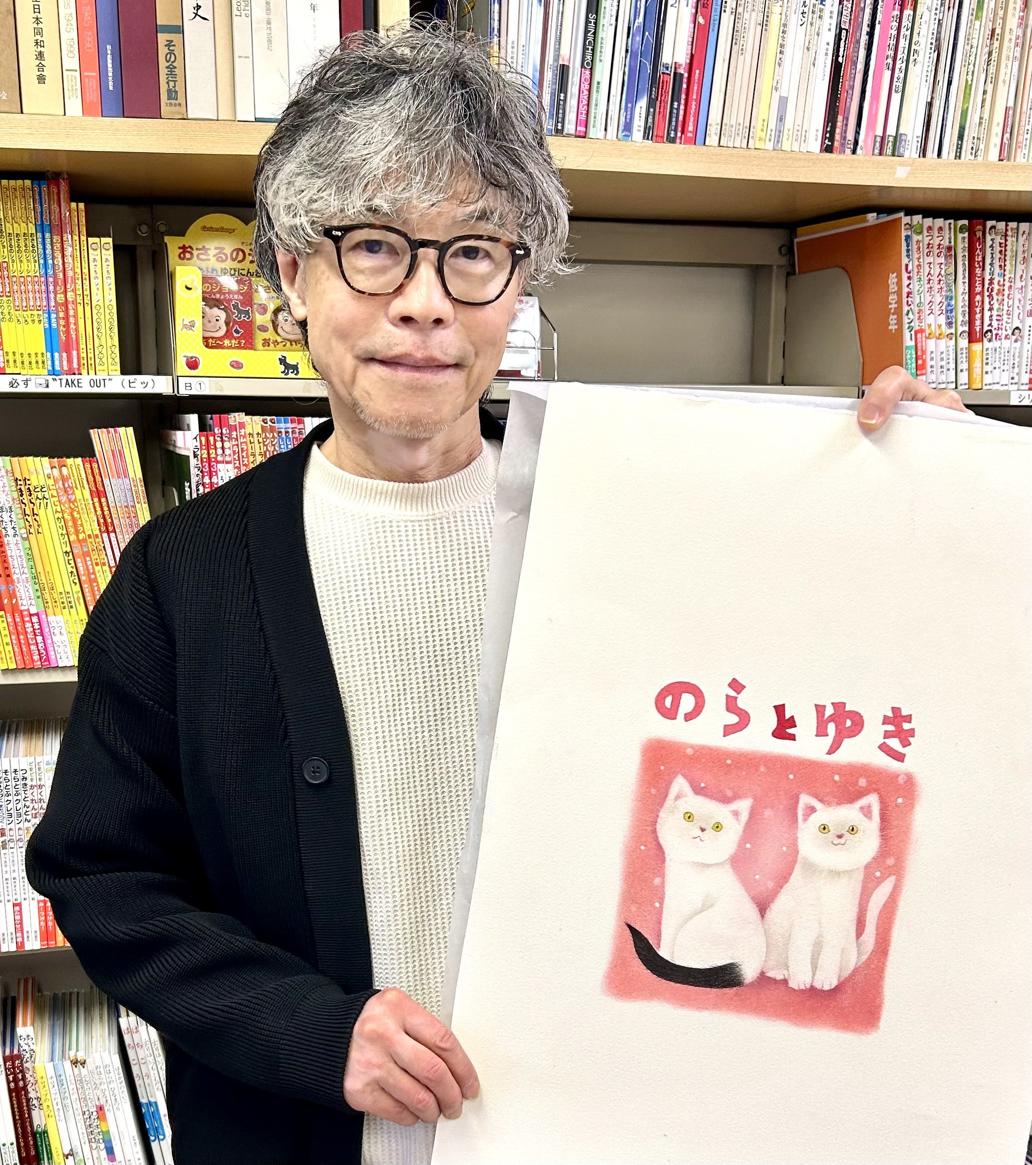 （作家さんのお名前）の画像