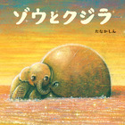 （作家さんのお名前）の画像