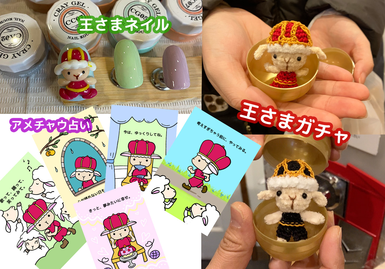 （作品名）の画像