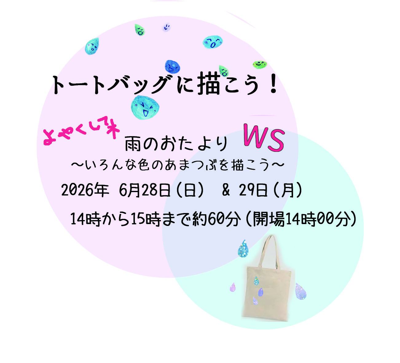 （作品名）の画像