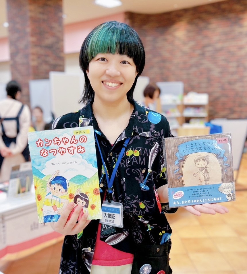 (かこい かぐみ)の画像