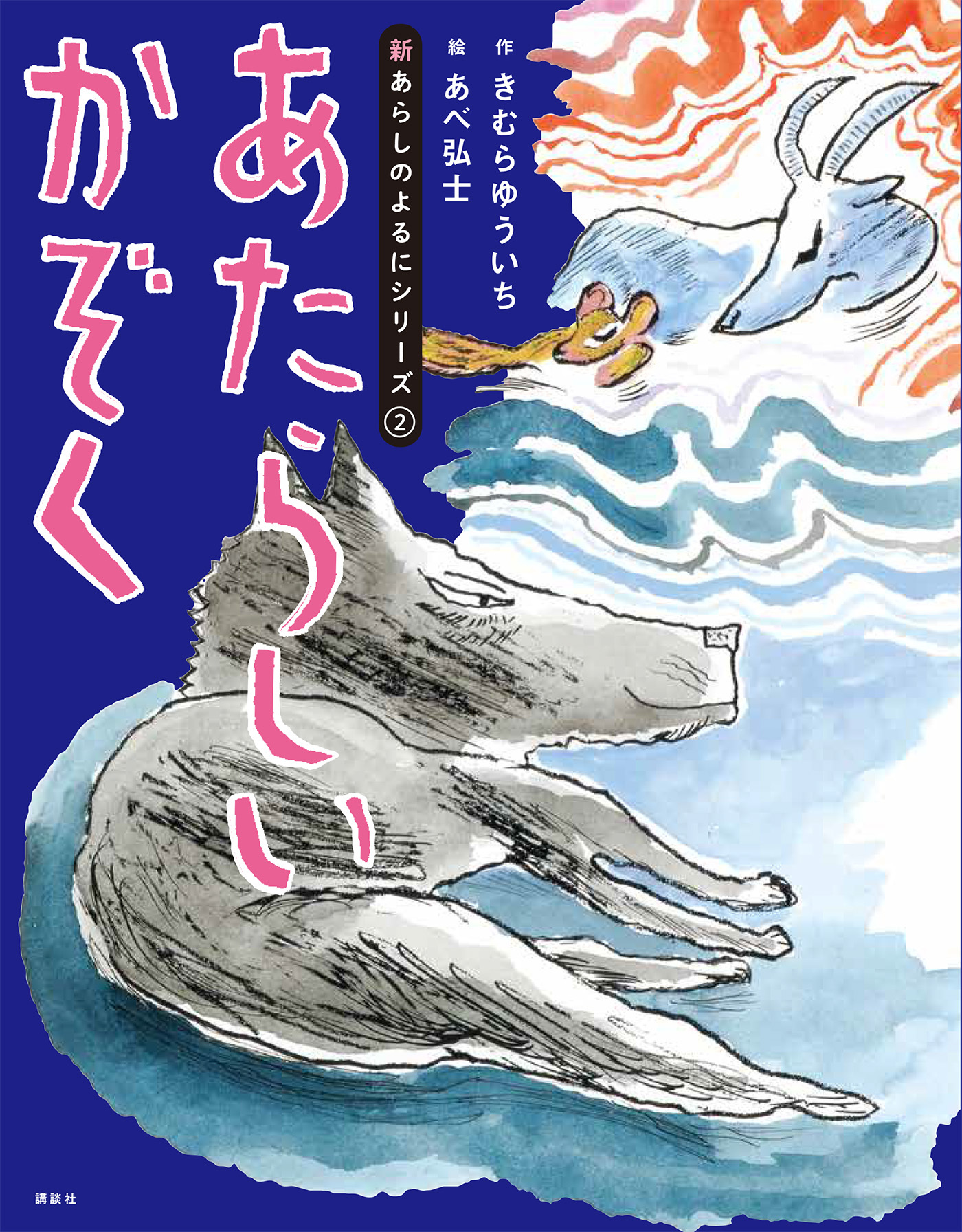 書籍タイトル