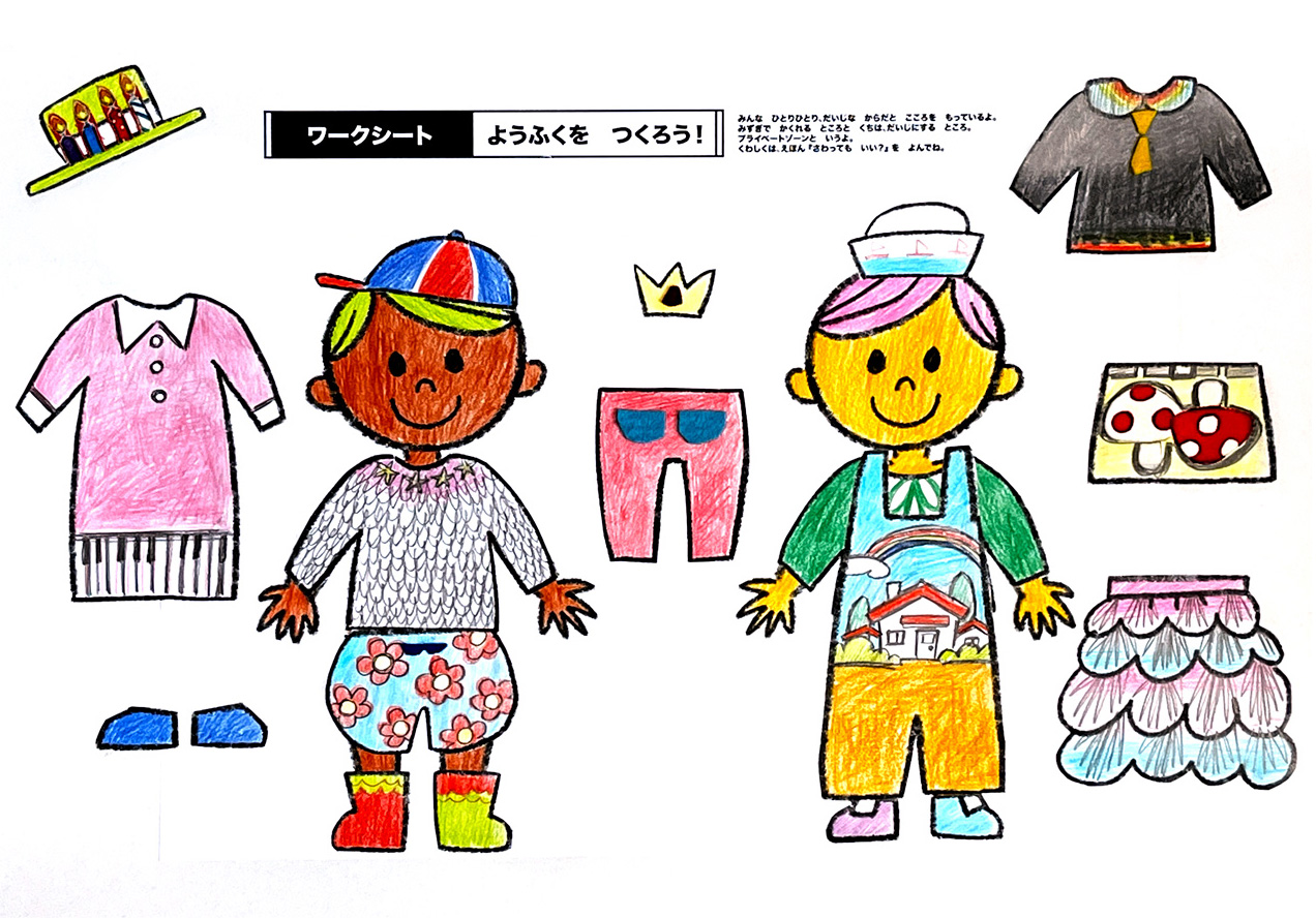 (作品名)の画像