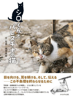 書籍タイトル
