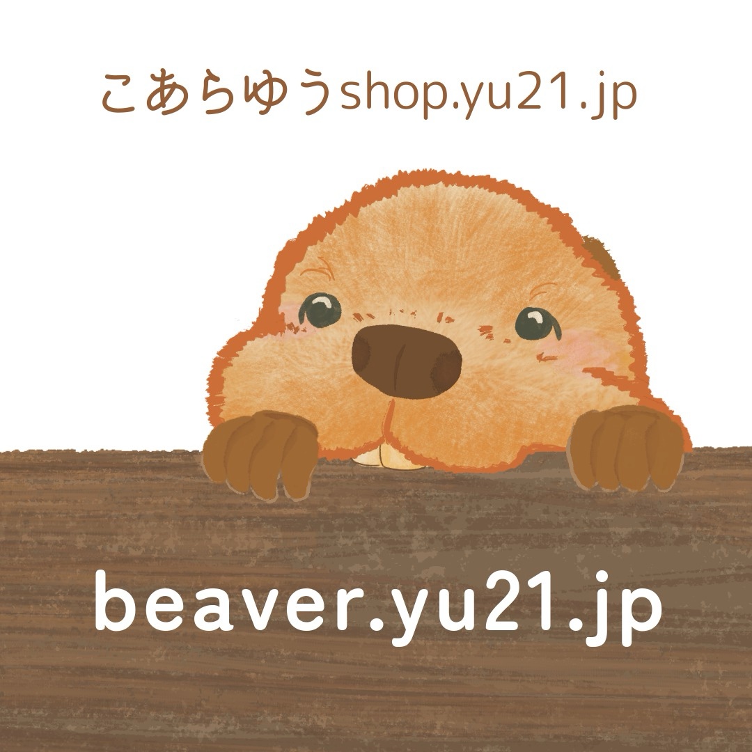 こあらゆう