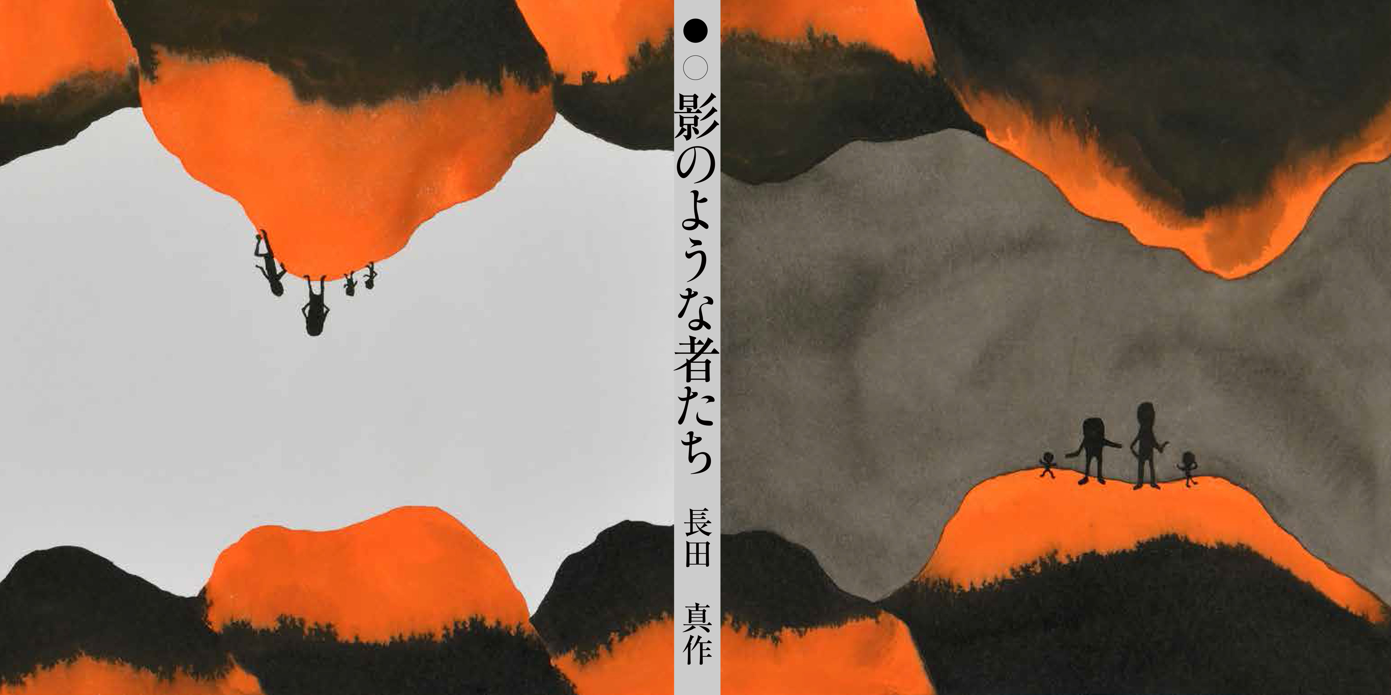 （作品名）の画像