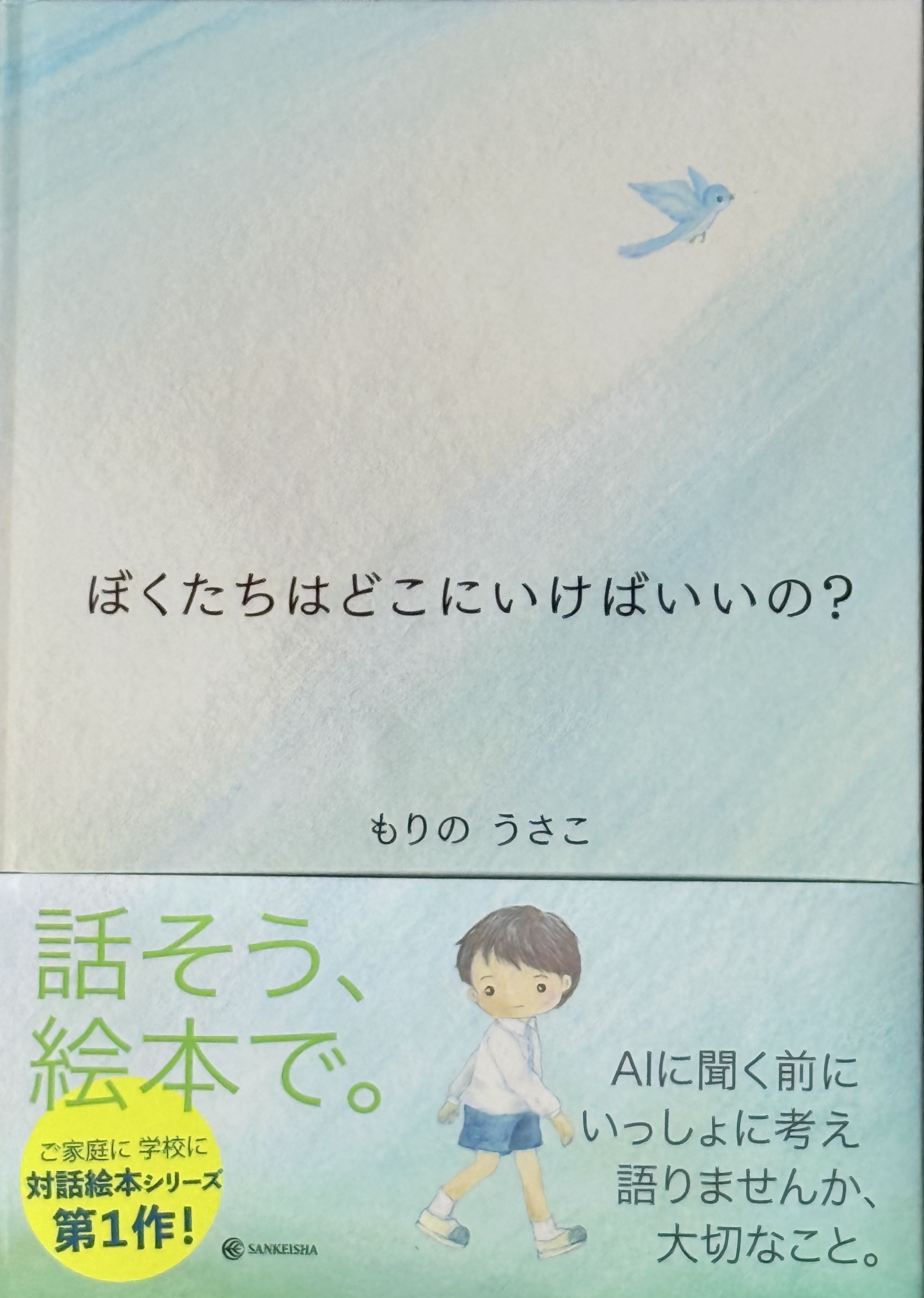 書籍タイトル