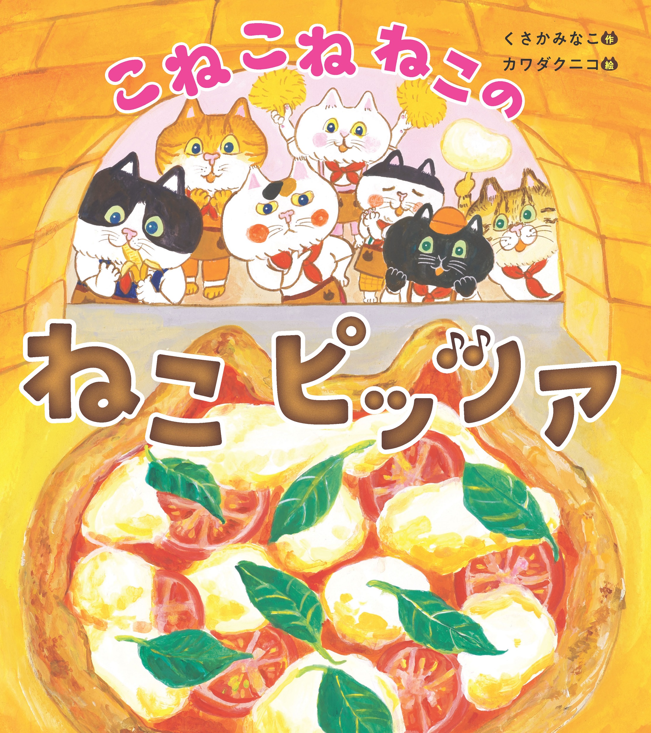 書籍タイトル