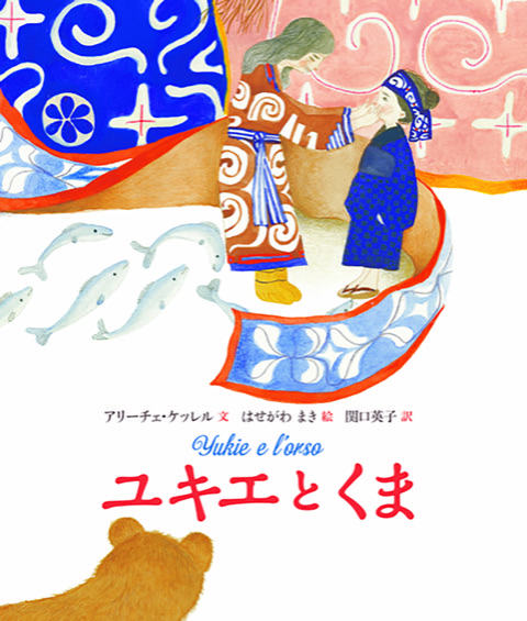 書籍タイトル