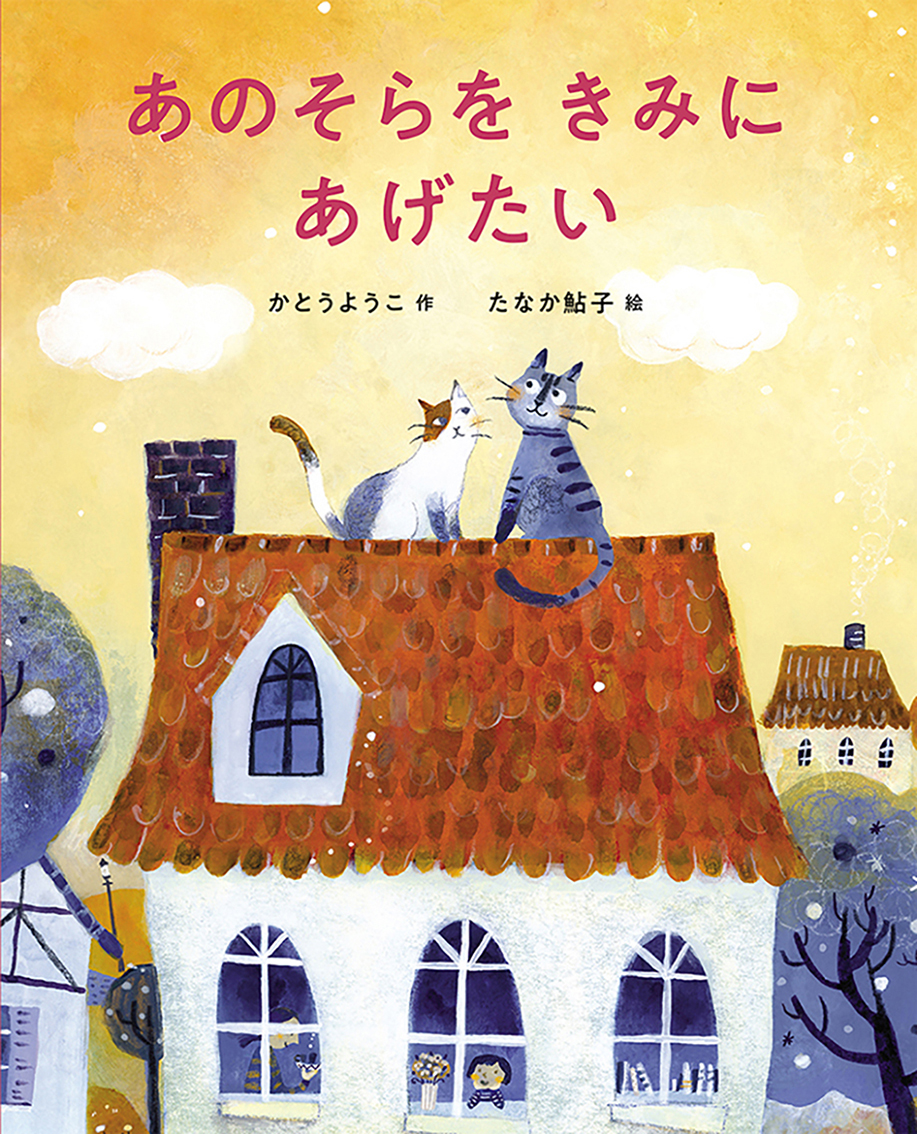 書籍タイトル