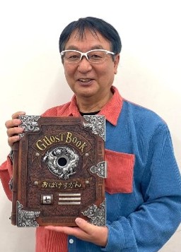 （作家さんのお名前）の画像