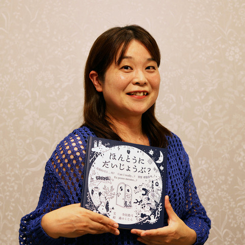（作家さんのお名前）の画像