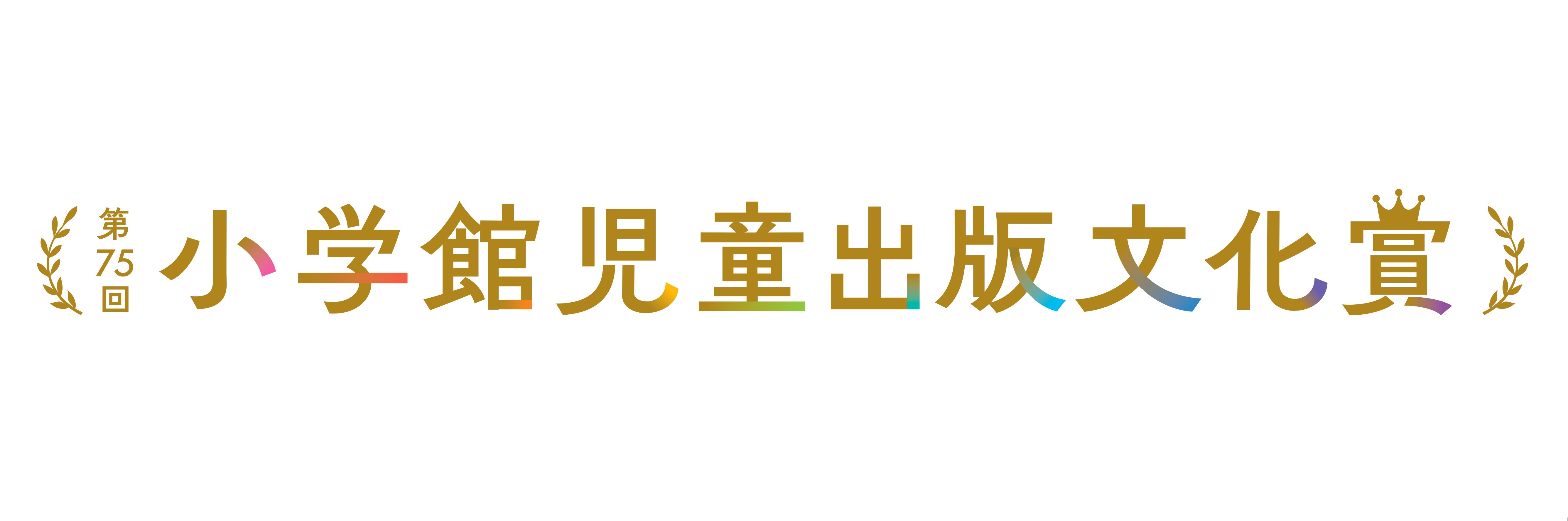（作家さんのお名前）の画像