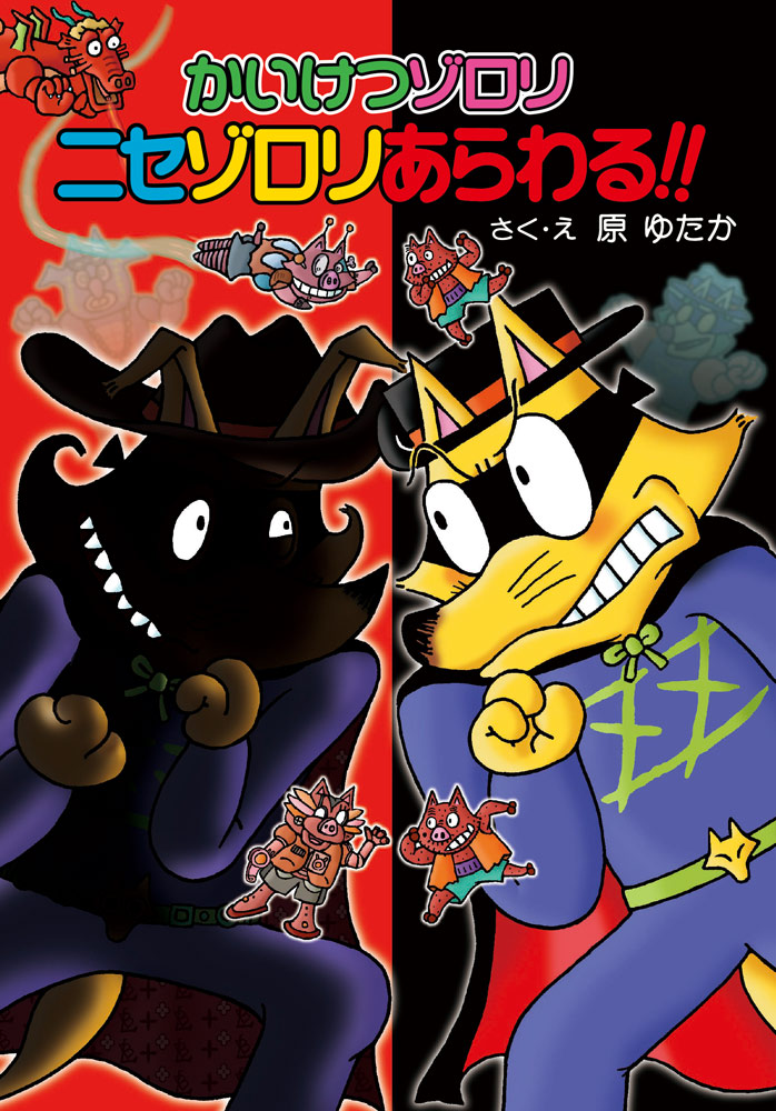 書籍タイトル