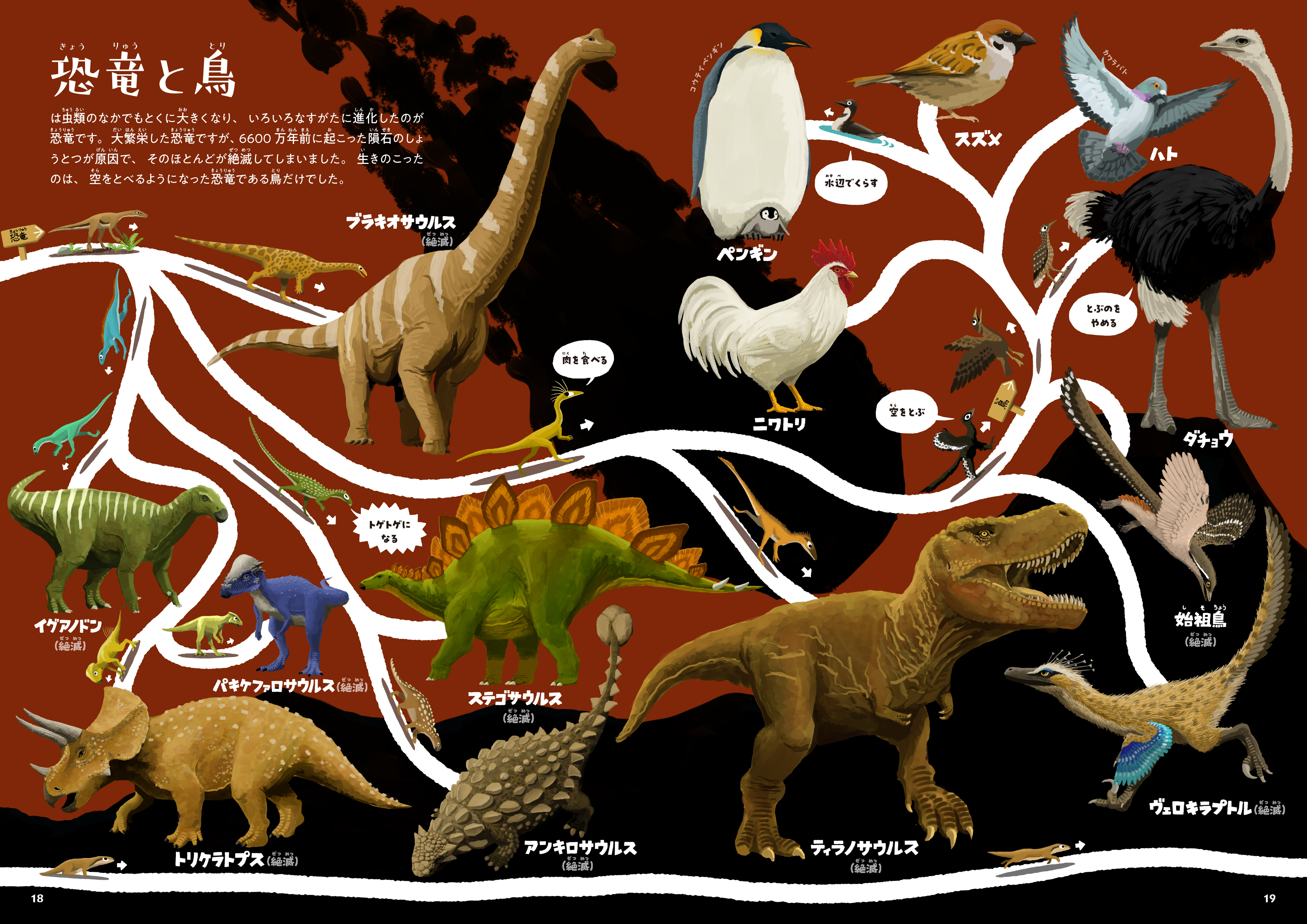 （作品名）の画像