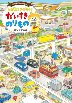 書籍タイトル