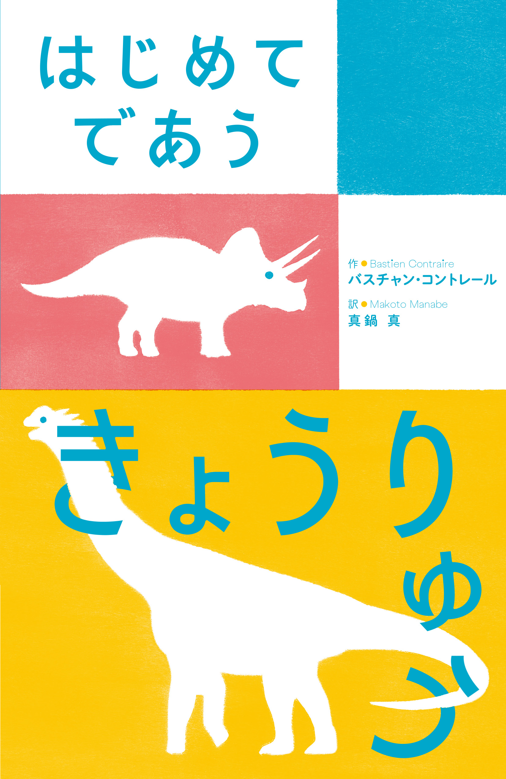 書籍タイトル