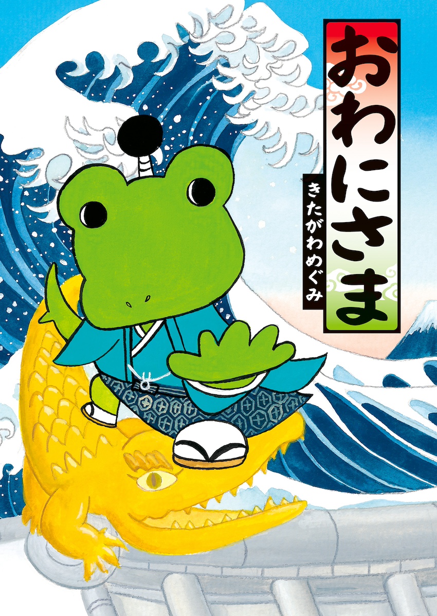 書籍タイトル