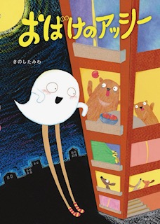 書籍タイトル