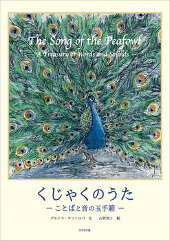 書籍タイトル