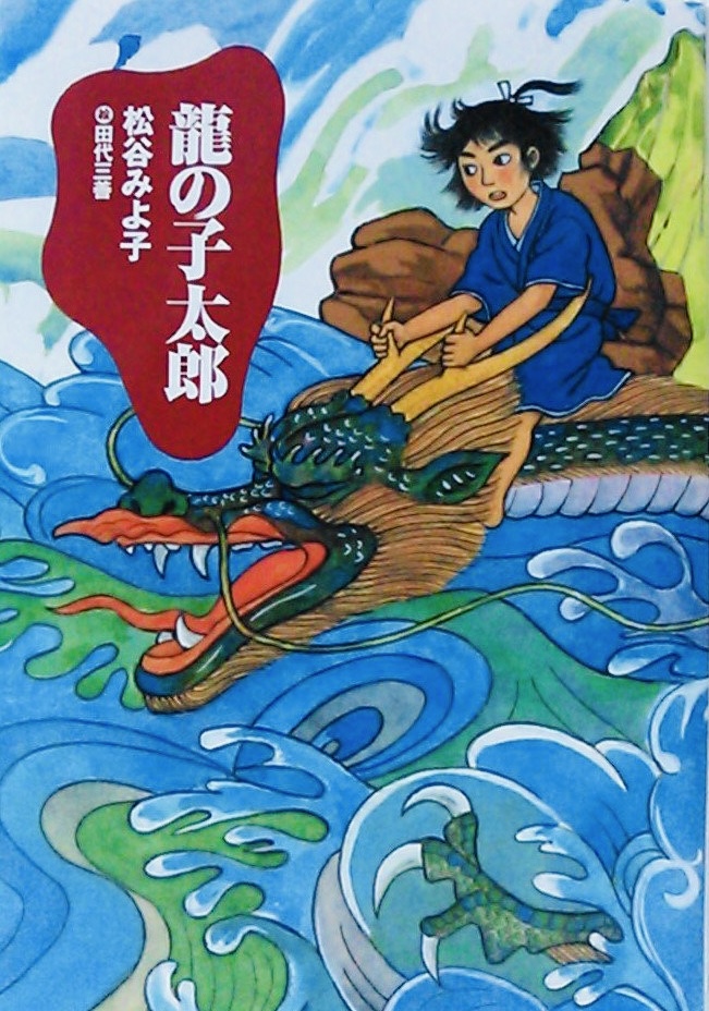 書籍タイトル