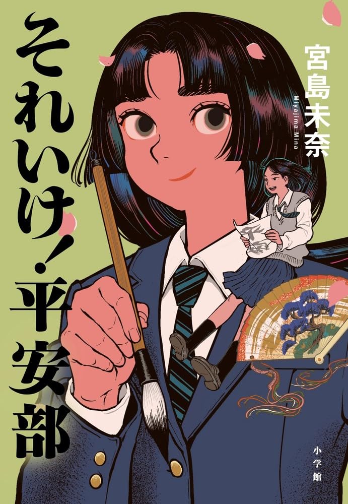 （作家さんのお名前）の画像