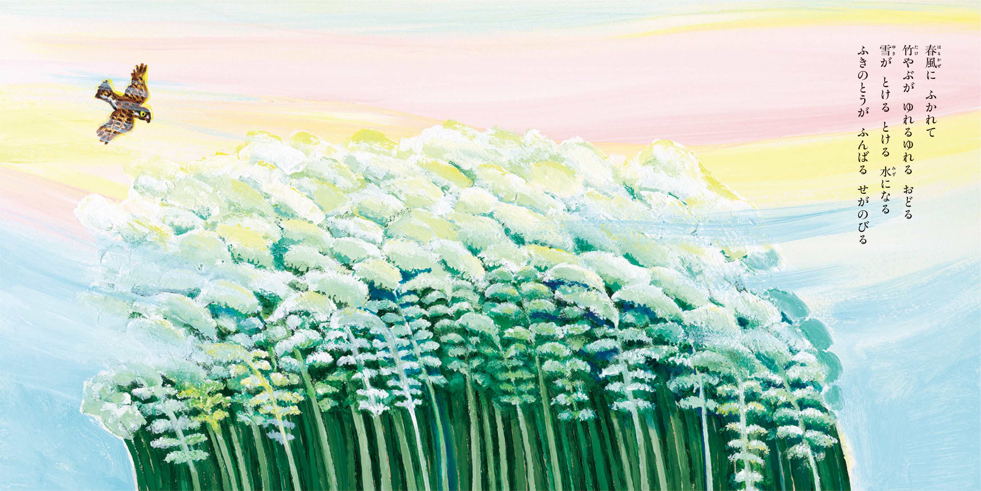 （作品名）の画像