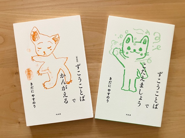 書籍タイトル
