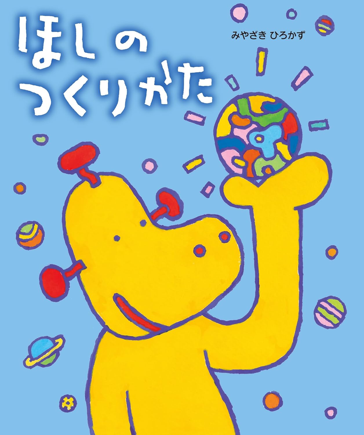 書籍タイトル