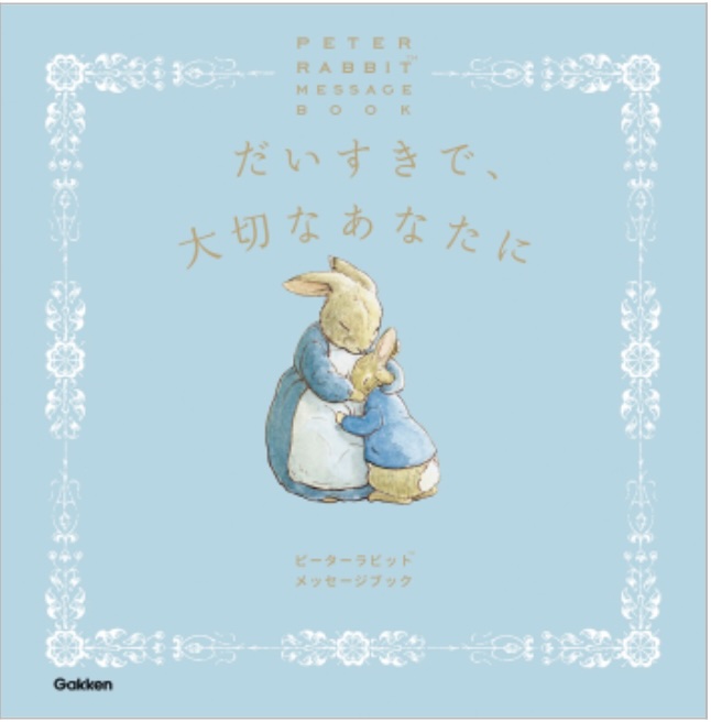 書籍タイトル